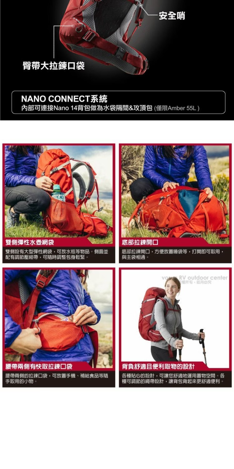 Gregory Gregory AMBER 女 44L 登山