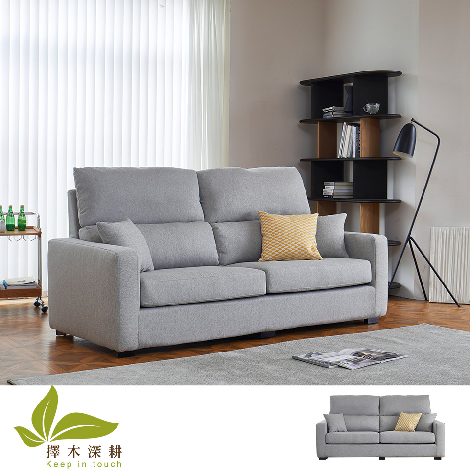 擇木深耕 吉恩三人座布沙發 推薦