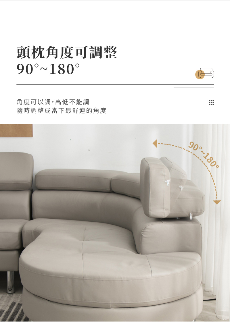 IDEA 奧瑪現代皮革獨立筒L型圓貴妃沙發椅/皮沙發(右貴妃