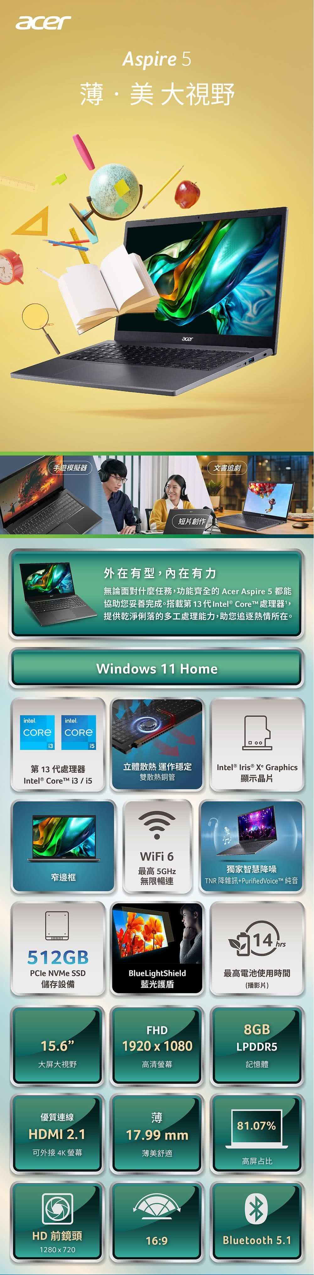 Acer 筆電包/滑鼠組★15.6吋i3輕薄筆電(Aspir