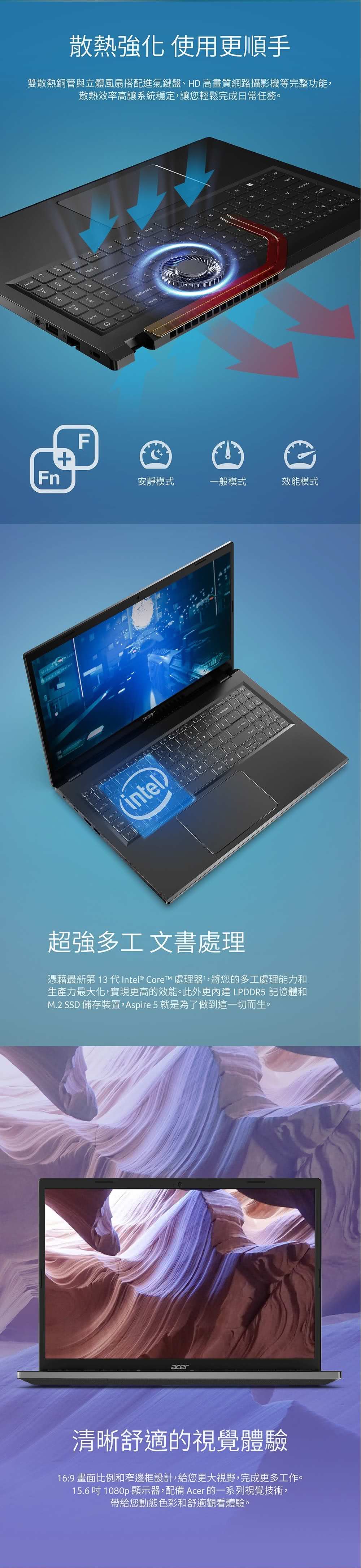 Acer 筆電包/滑鼠組★15.6吋i3輕薄筆電(Aspir