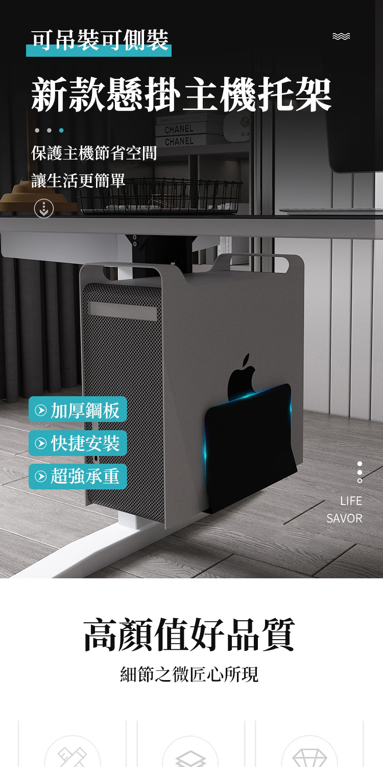 網藝 懸掛式電腦主機架(置物架/機箱架)評價推薦