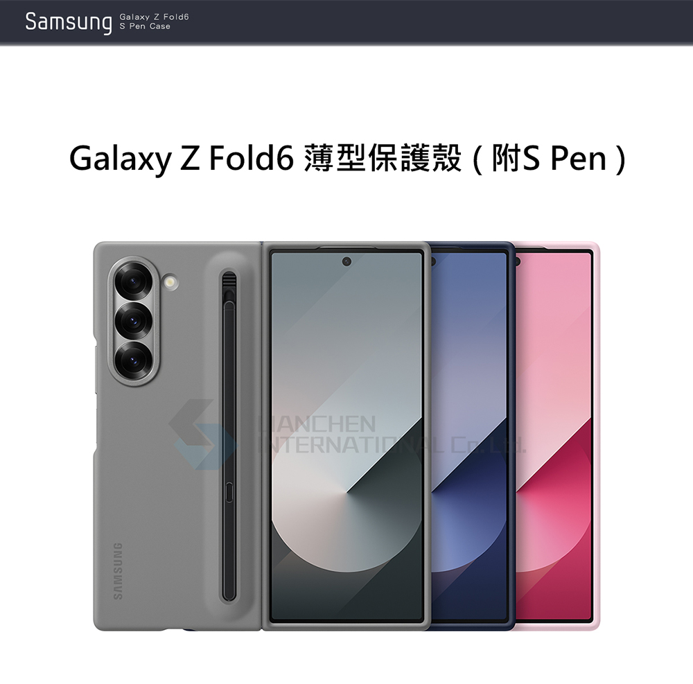 SAMSUNG 三星 Galaxy Z Fold6 原廠薄型