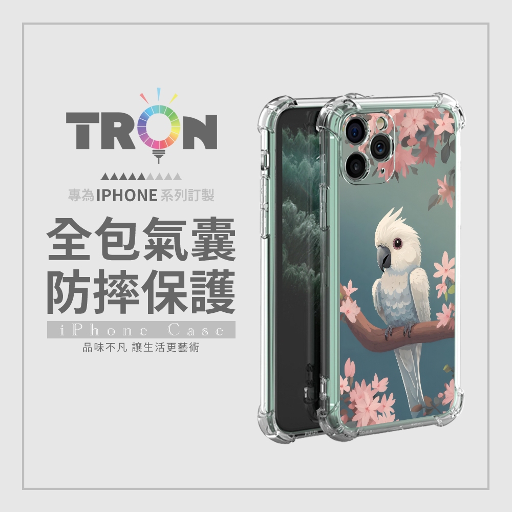 TRON 三星 S21/S21 FE 5G/ S21 PLU