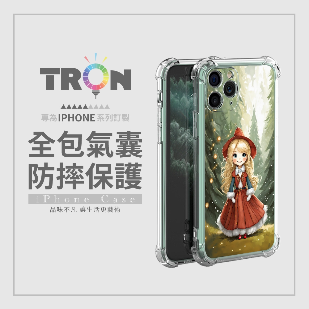 TRON 三星 S21/S21 FE 5G/ S21 PLU