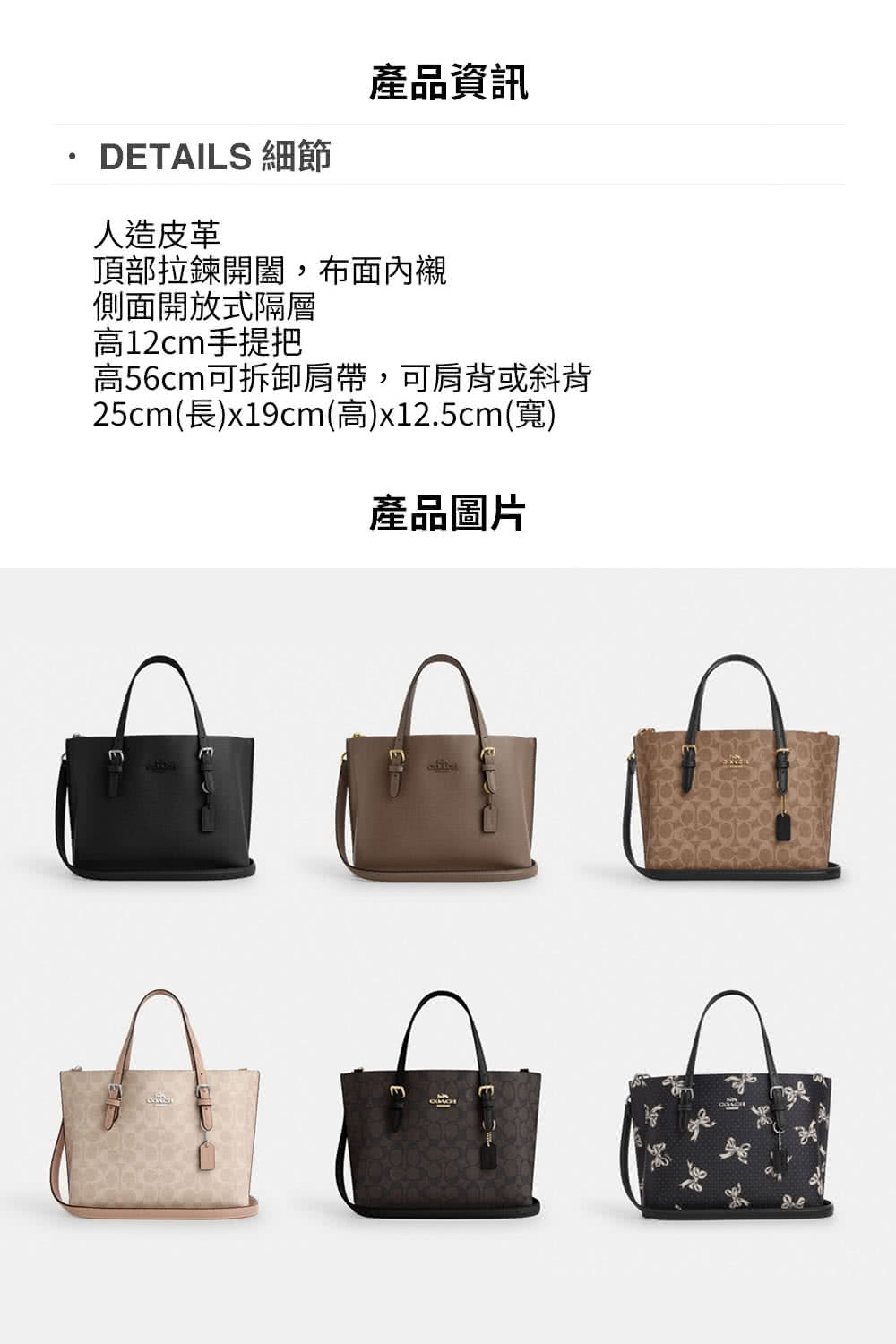 25cm長x19cm高x12.5cm寬