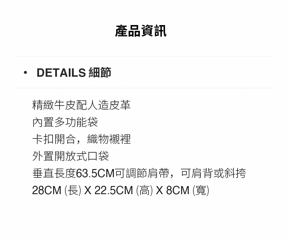 28CM 長 X 22.5CM 高 X 8CM 寬