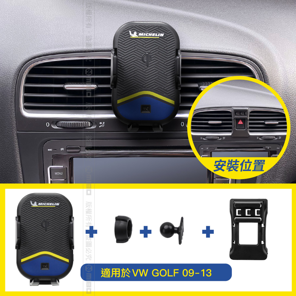 Michelin 米其林 VW 福斯 GOLF 2009-1