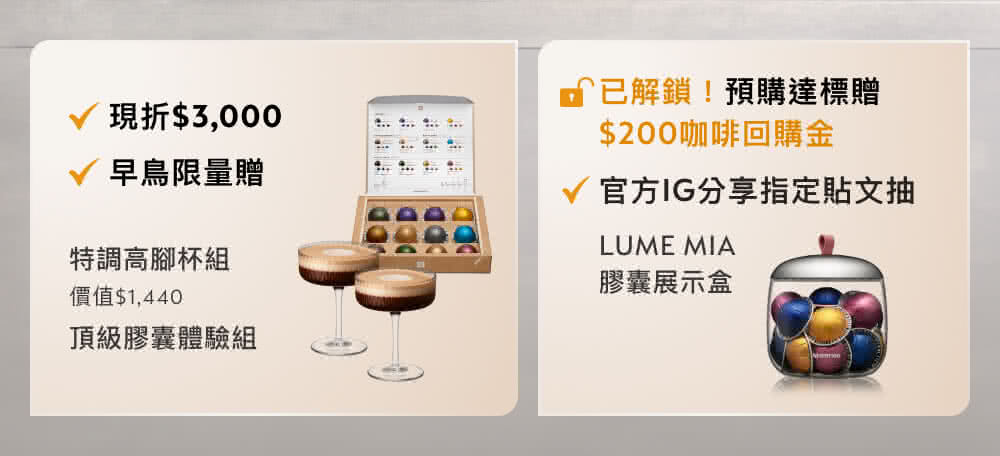 V 官方IG分享指定貼文抽