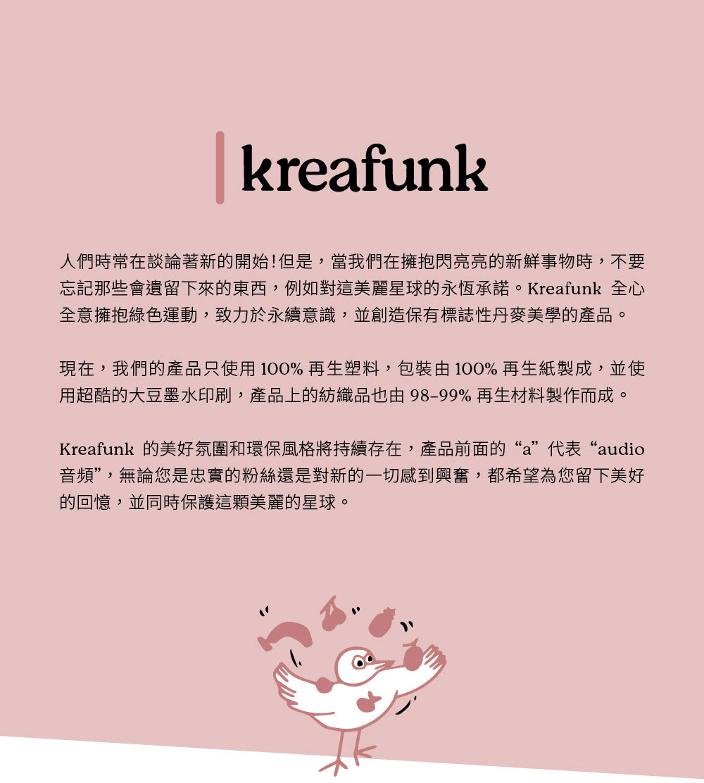 Kreafunk aGO Mini 藍牙喇叭(多色) 推薦