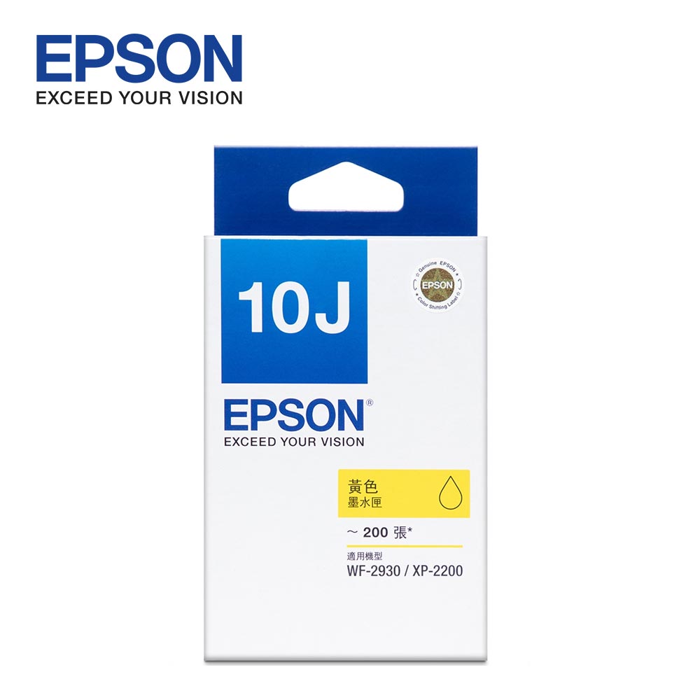 EPSON T10J450 黃色墨水匣 推薦