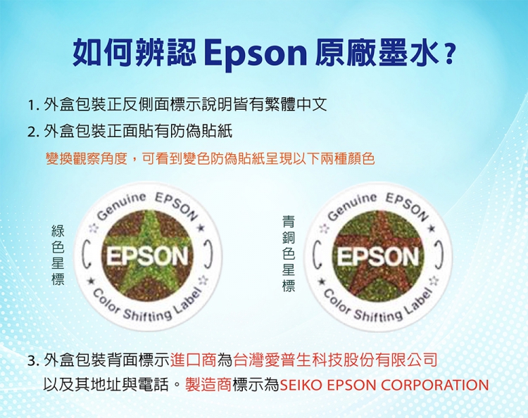 EPSON T10J450 黃色墨水匣 推薦