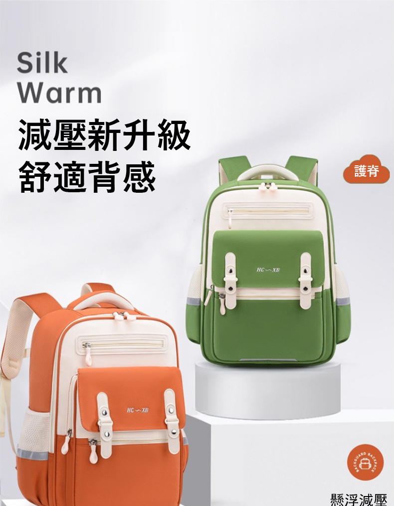 減壓新升級 舒適背感 護脊 懸浮減壓 