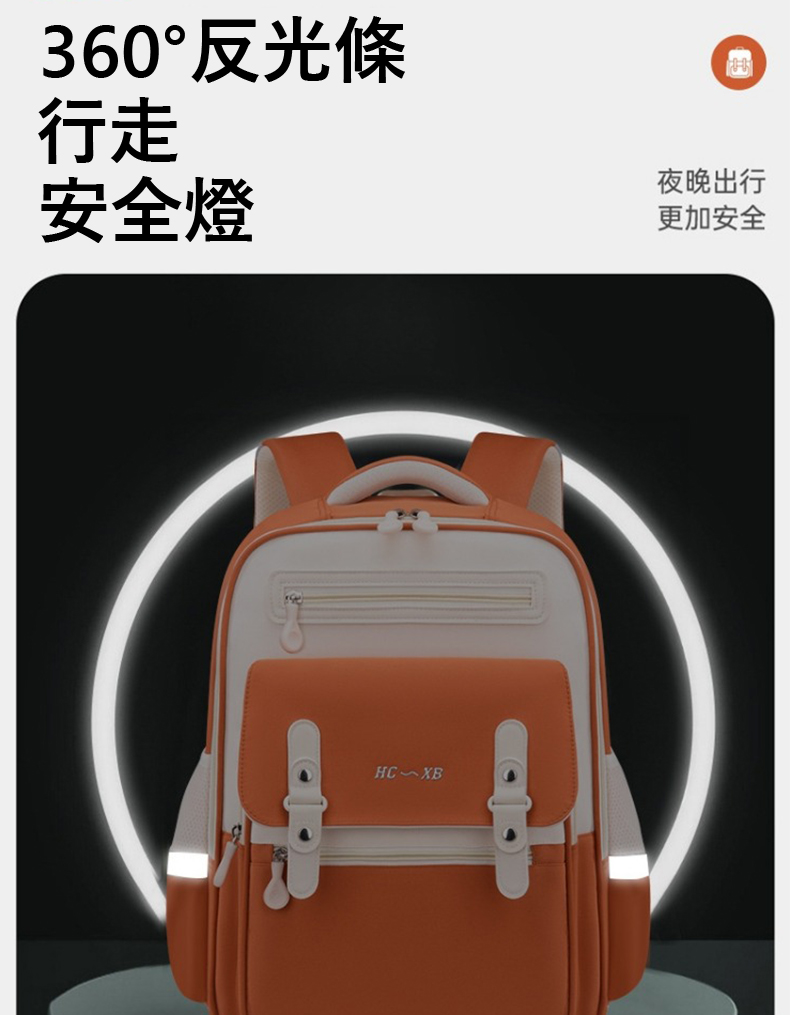 360反光條 行走 安全燈 夜晚出行 更加安全 