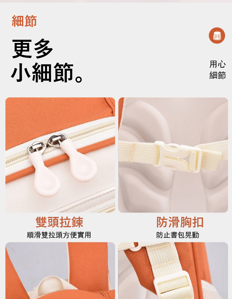 順滑雙拉頭方便實用