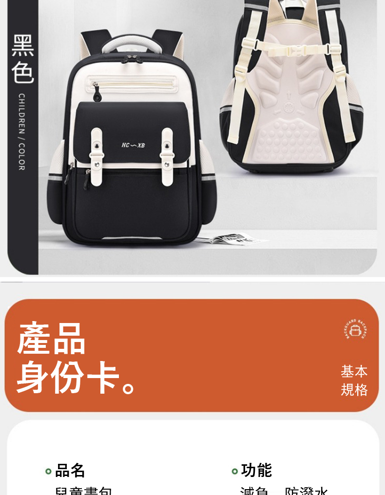 身份卡。