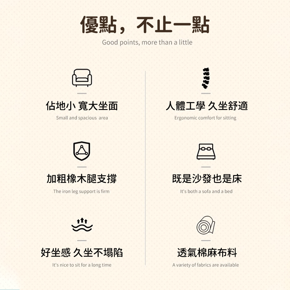 人體工學 久坐舒適