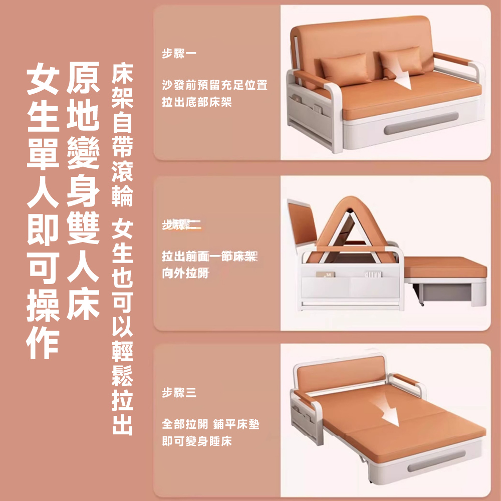 星優 折疊沙發床82公分+7公分海綿+軟包(兩用多功能 單人