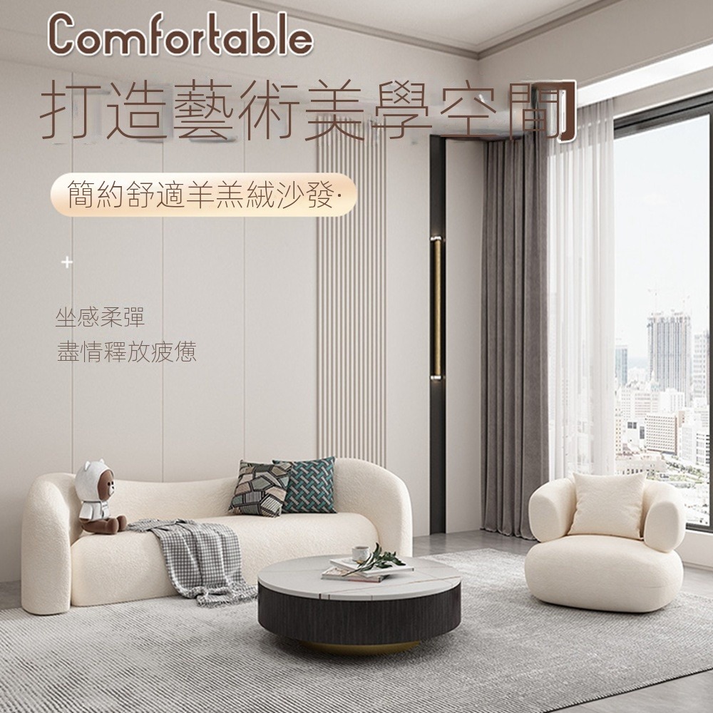 常隆 沙發 沙發椅 沙發凳 雙人沙發(可拆洗 羊羔絨 實木框