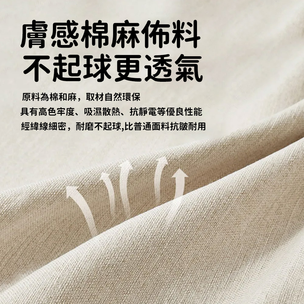 WOG 窩居 奶油風可折疊多功能兩用沙發床 100cm乳膠(