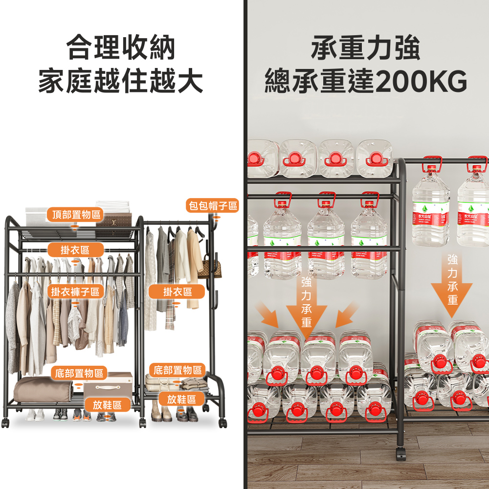 知家家居 多功能掛衣架130*37*165cm 六腳支撐 加