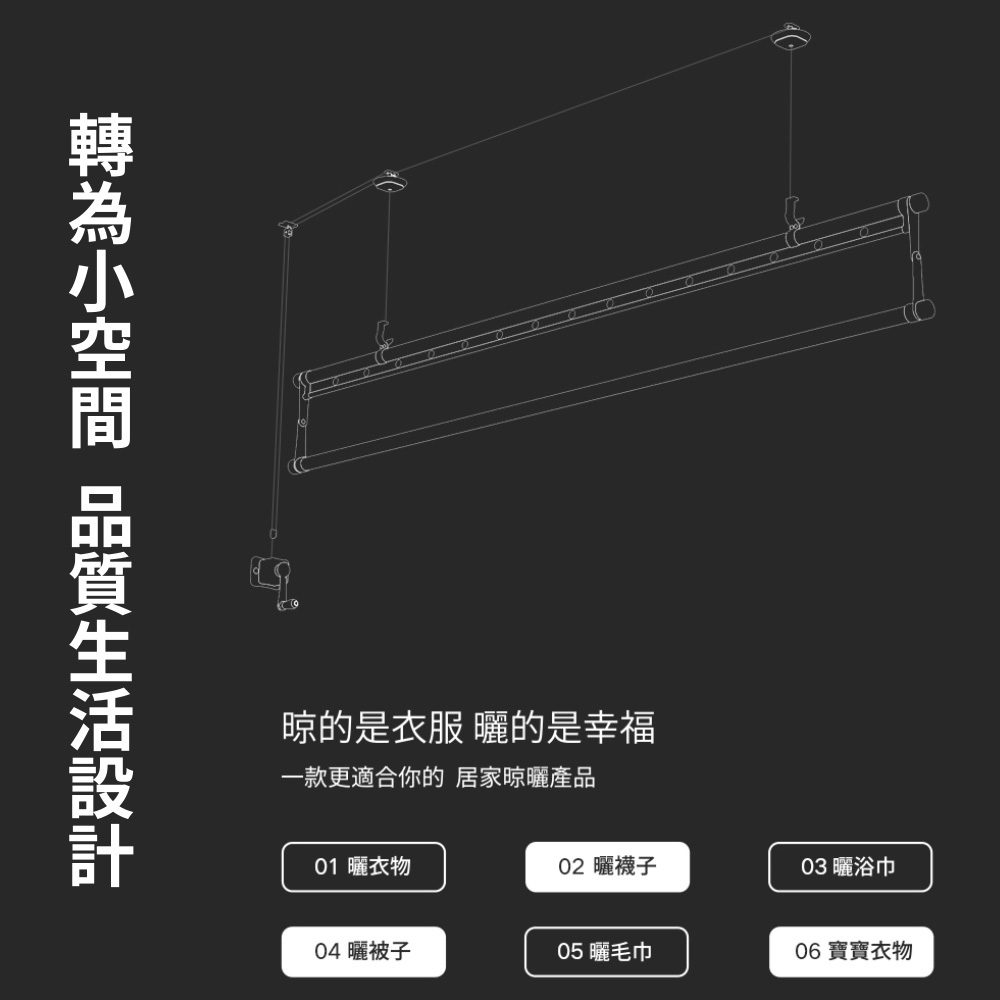 匠藝家居 手搖單桿升降晾衣架 家用晾衣桿(2M多功能曬衣架 