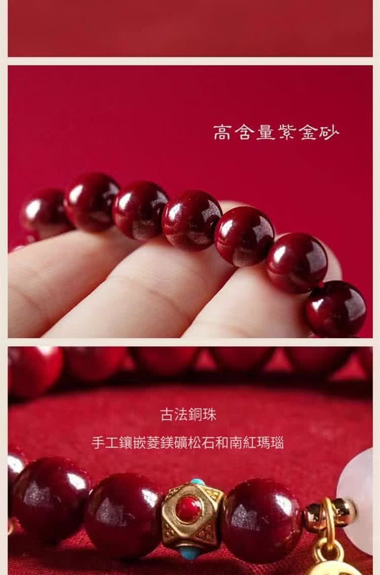 高含量紫金砂 古法銅珠 手工鑲嵌菱鎂礦松石和南紅瑪瑙 