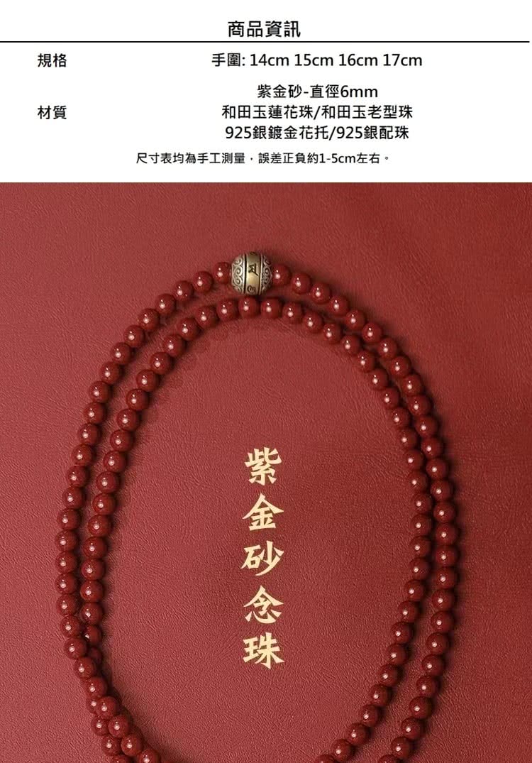 手圍 14cm 15cm 16cm 17cm