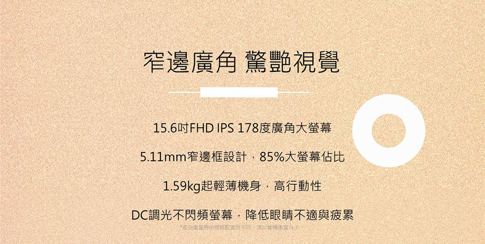 產品重量將依規格配置而不同,請以實機重質為主。