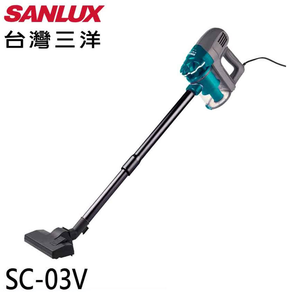 SANLUX 台灣三洋 可水洗吸塵器(SC-03V) 推薦