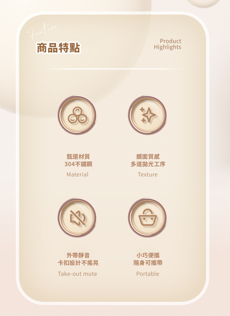 卡扣設計不搖晃