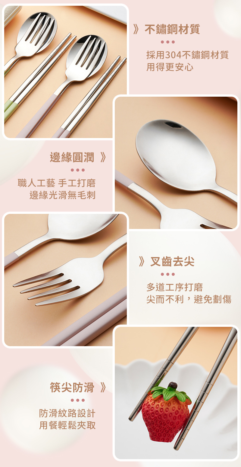 採用304不鏽鋼材質