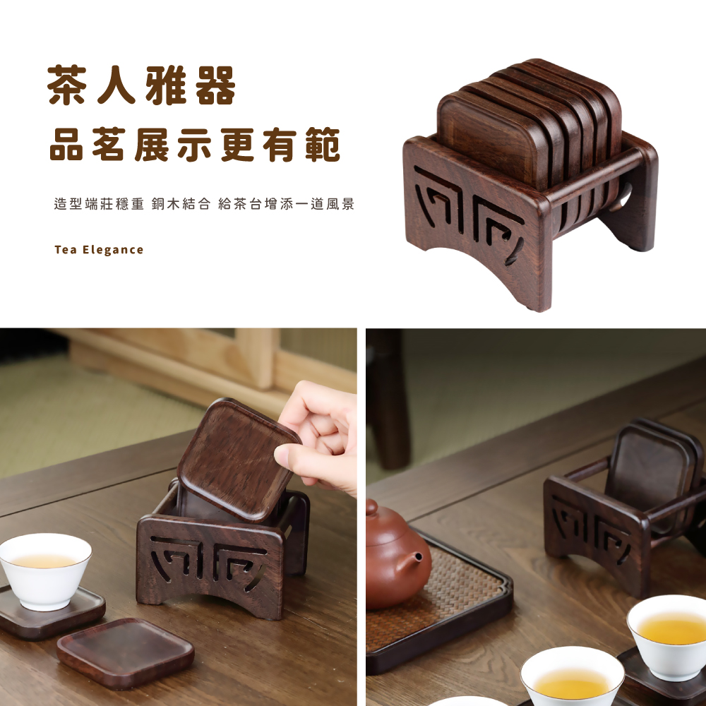 茶人雅器 品茗展示更有範 造型端莊穩重 銅木結合 給茶台增添一道風景 