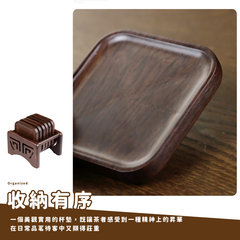 收納有序 一個美觀實用的杯墊,既讓茶者感受到一種精神上的昇華 在日常品茗待客中又顯得莊重 