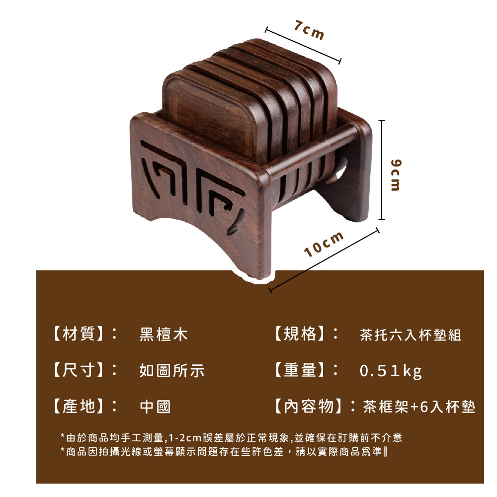 由於商品均手工測量,12cm誤差屬於正常現象,並確保在訂購前不介意