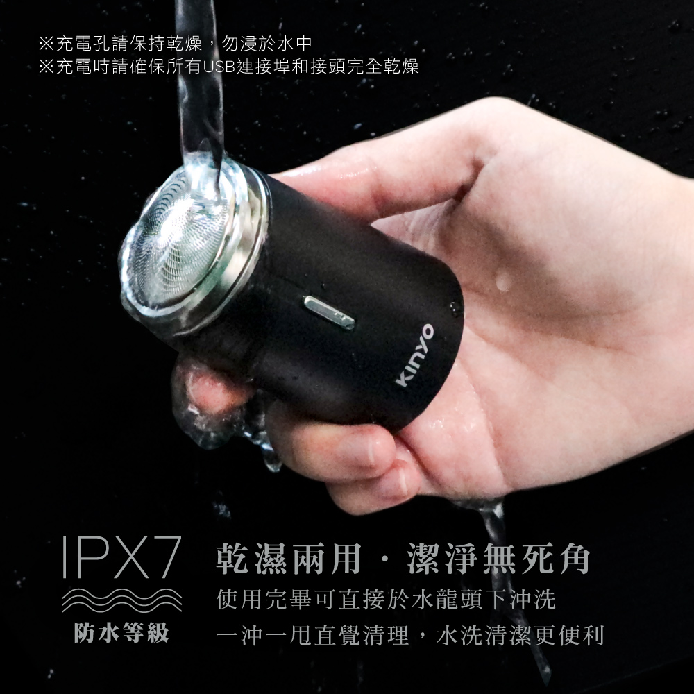 åé»æè«ç¢ºä¿ææUSBé£æ¥å åæ¥é ­å®å¨ä¹¾ç¥