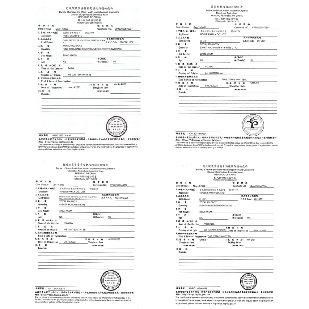 貴族世家 火烤兩吃BBQ_牛肉爐 10件/組 中秋烤肉 露營