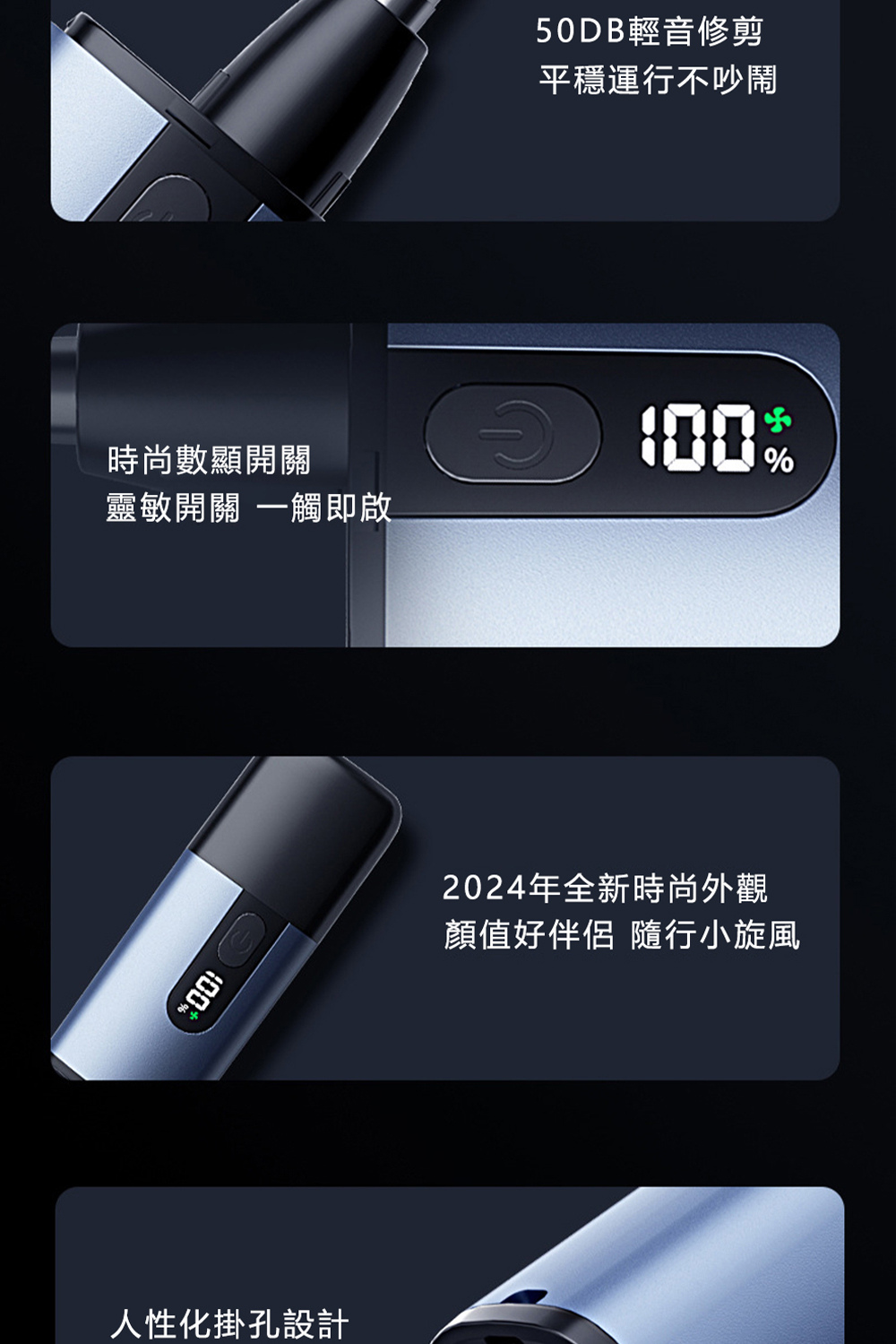 2024年全新時尚外觀