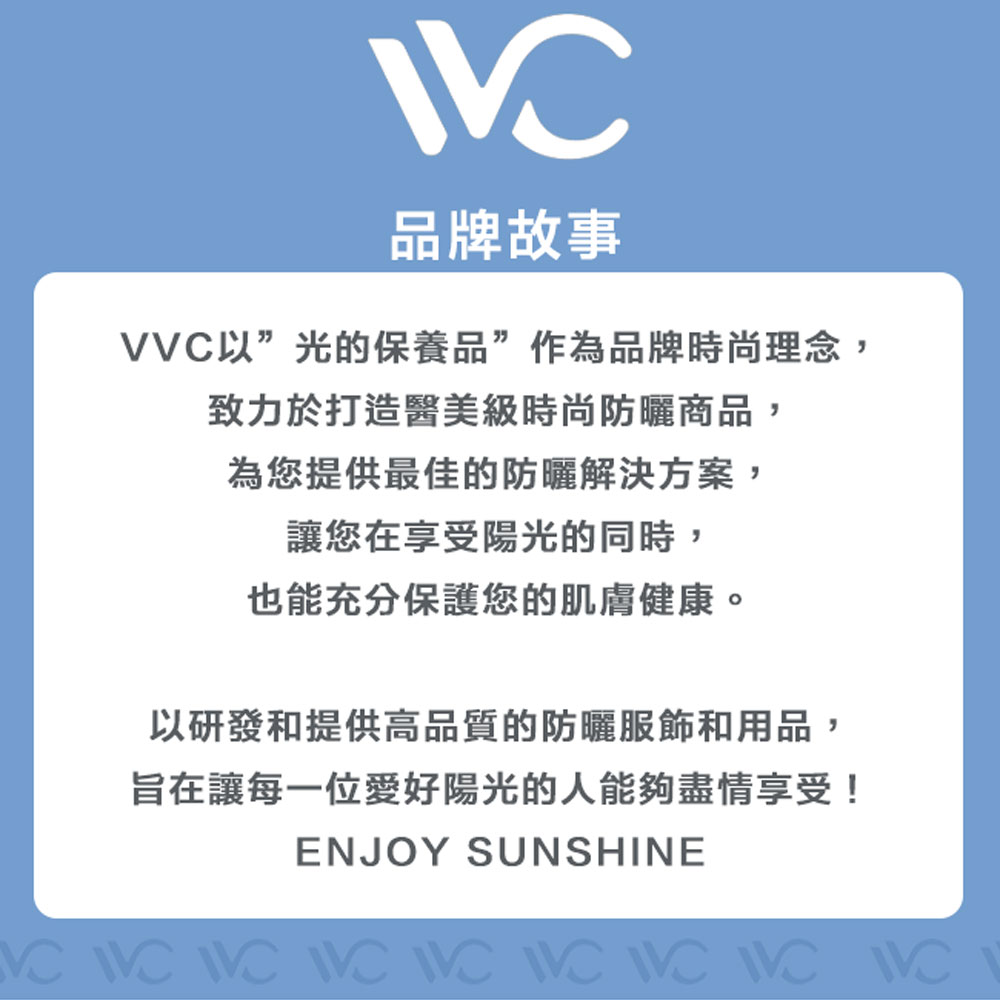 VVC 零感系列 抗UV垂墜寬鬆 科技防潑水防曬高腰工裝褲品