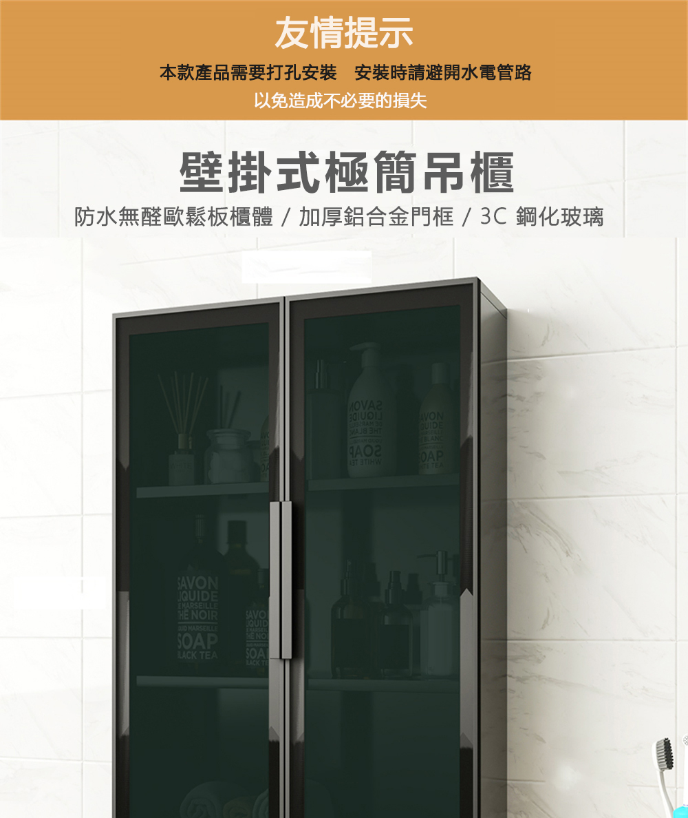 優易點 壁掛收納櫃(展示櫃 收納櫃 掛櫃 廚房吊櫃 客廳展示