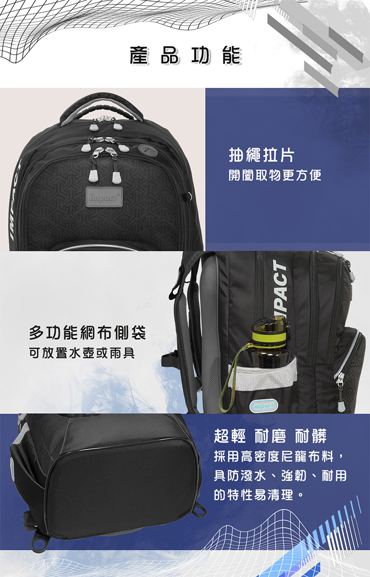 採用高密度尼龍布料,