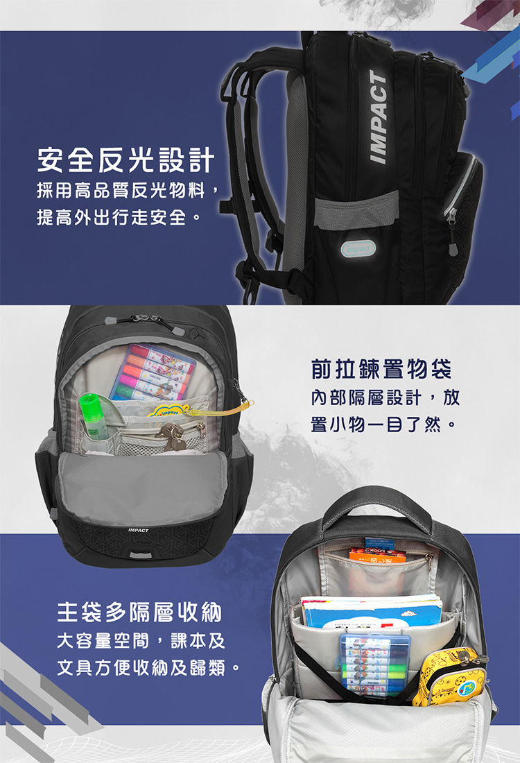 採用高品質反光物料,