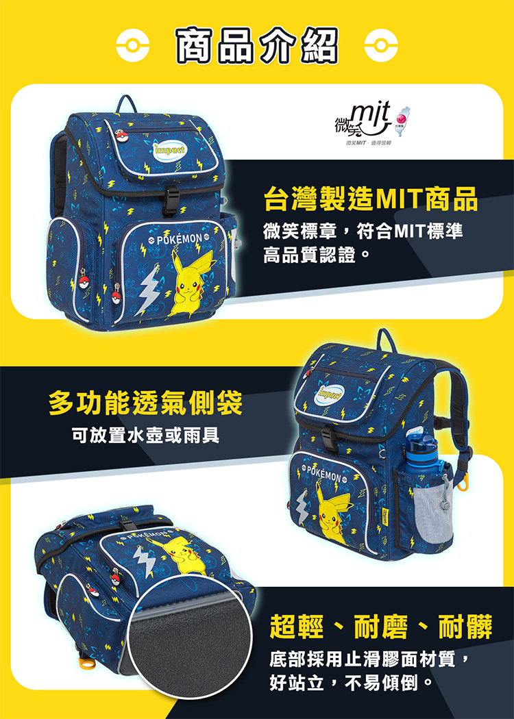 微笑標章,符合MIT標準