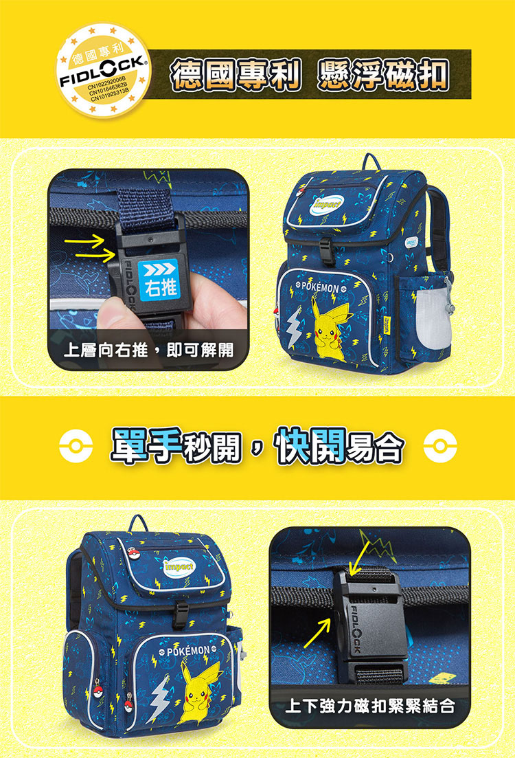上層向右推,即可解開