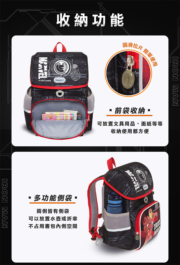 可放置文具用品、面紙等等