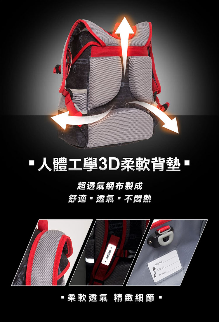 人體工學3D柔軟背墊 超透氣網布製成 舒適透氣不悶熱 柔軟透氣 精緻細節。 