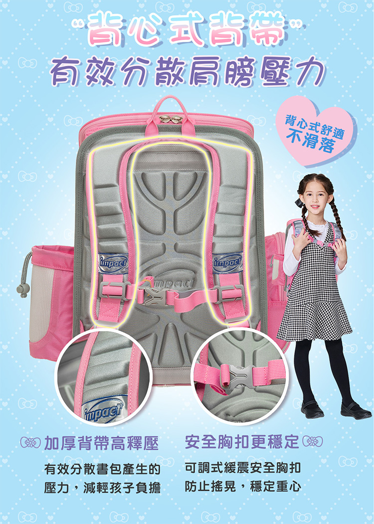 CH 加厚背帶高釋壓