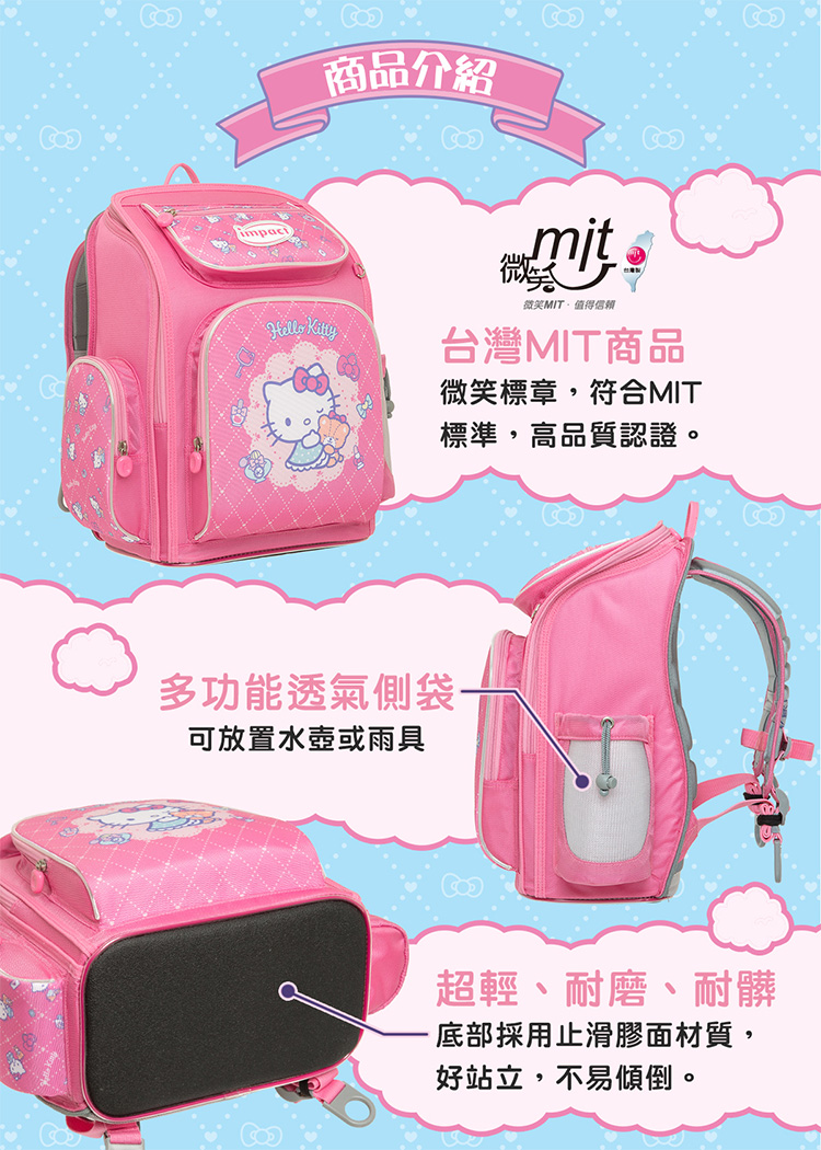 底部採用止滑膠面材質,