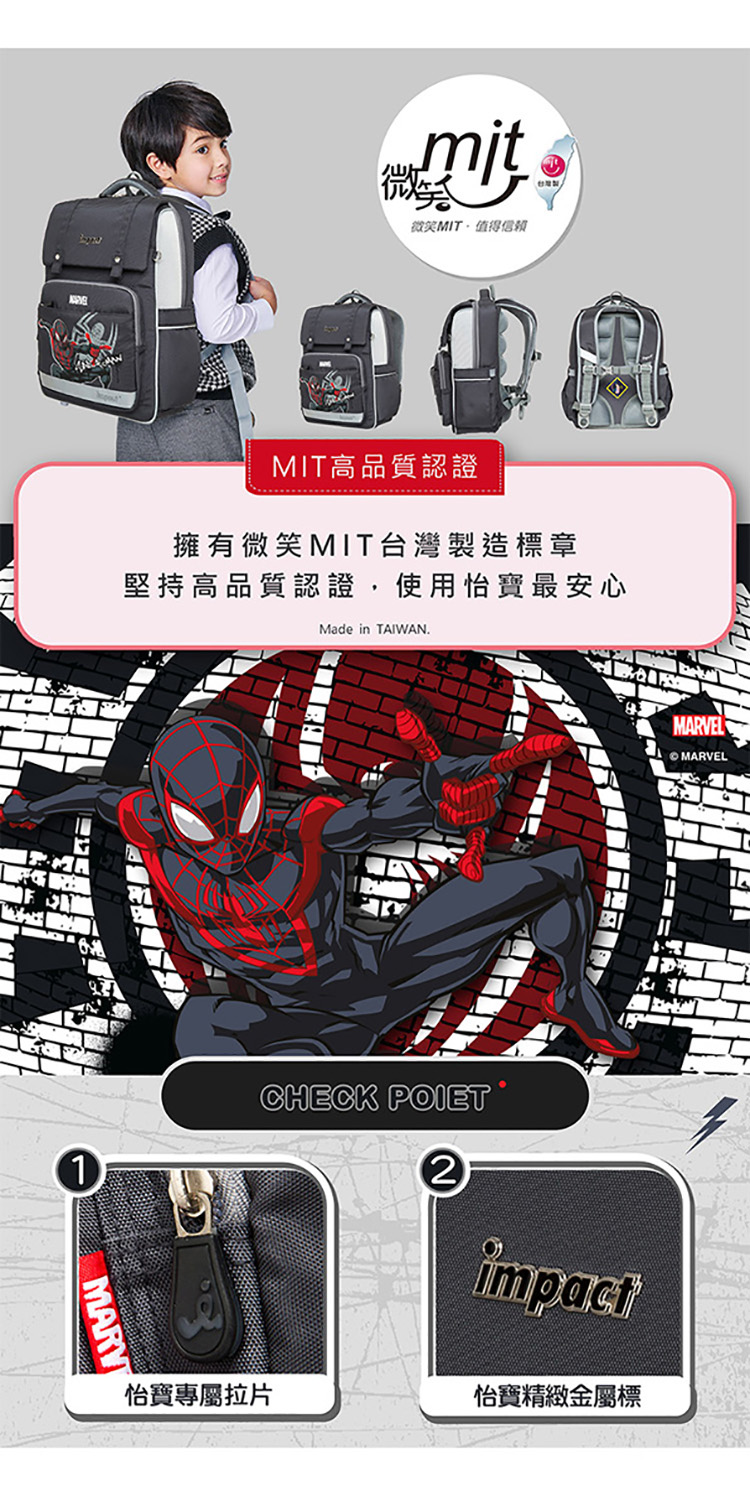 堅持高品質認證,使用怡寶最安心