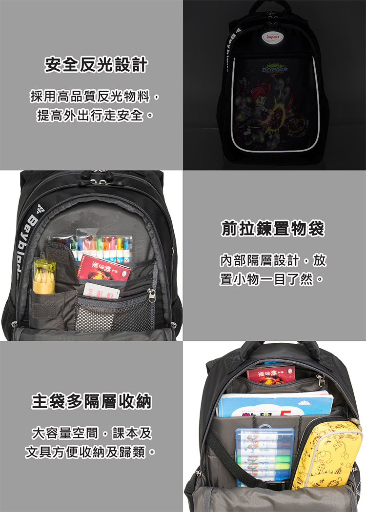採用高品質反光物料,